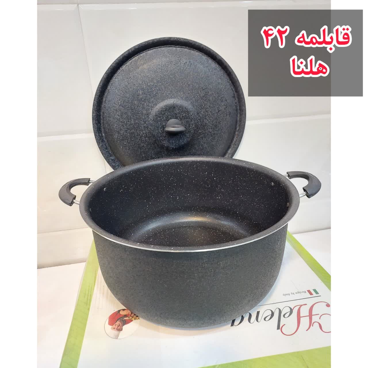 قابلمه 42 گرانیتی