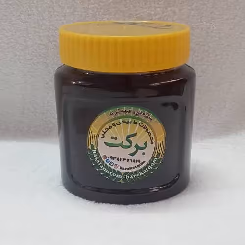 سه شیره خالص و غلیظ برکت (نیم کیلویی)