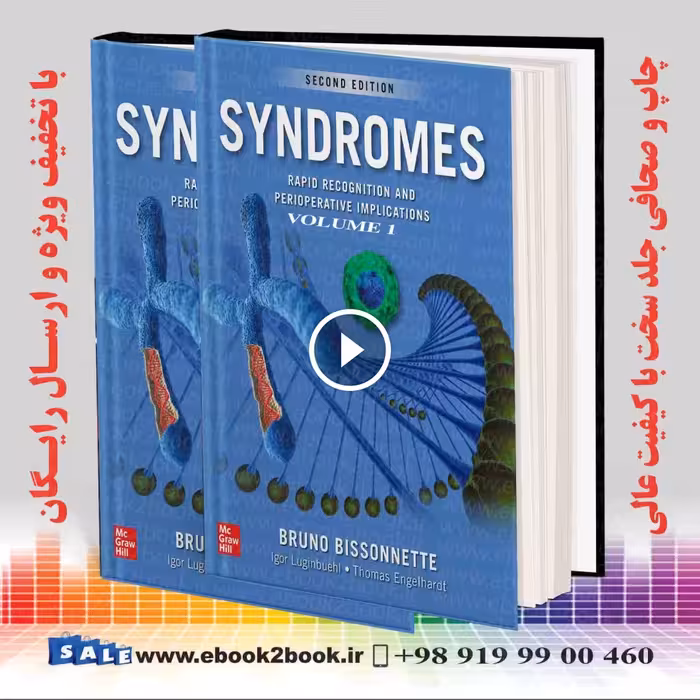 Syndromes : Rapid Recognition and Perioperative Implications 2nd Edition