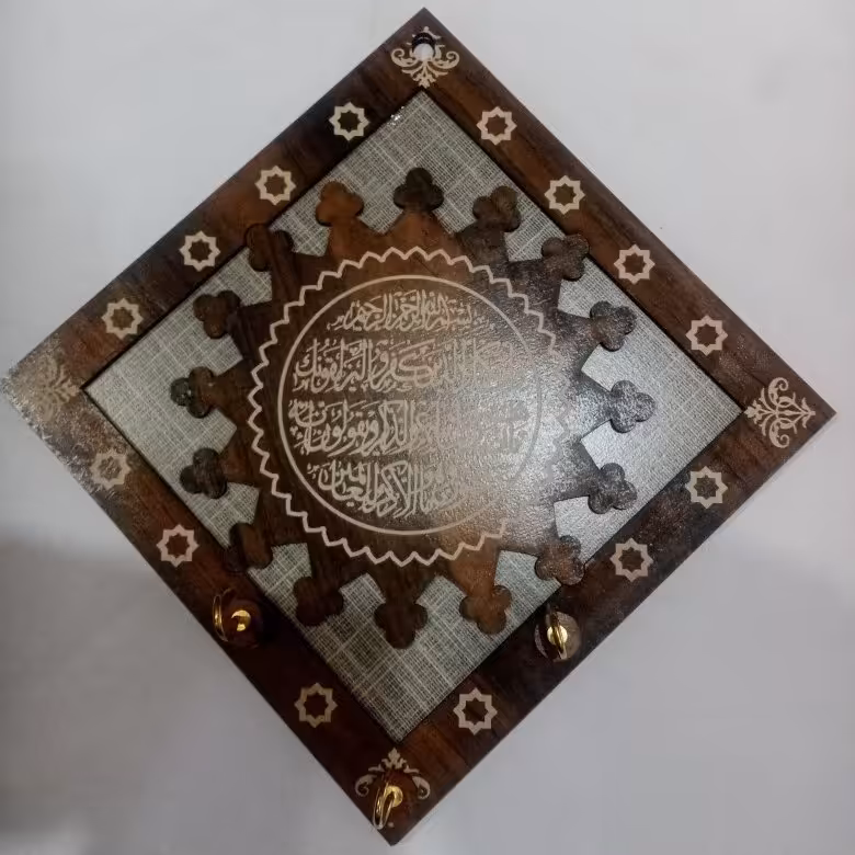 جا کلیدی آیه 17 در 17 سانت