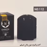 ادکلن پرفیوم مون بلان امبلم کد 112(  برند شمیاس )
 30میل- جنسیتمردانه -معطر تند