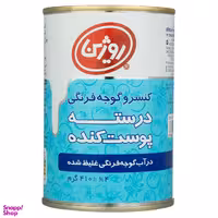 کنسرو گوجه فرنگی درسته پوست کنده روژین وزن ۴۱۰ گرم