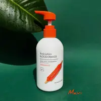 لوسیون بدن پرتقال خونی 