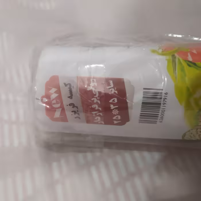 پلاستیک فریزر رولی پرفرراژدار و  فله ای 