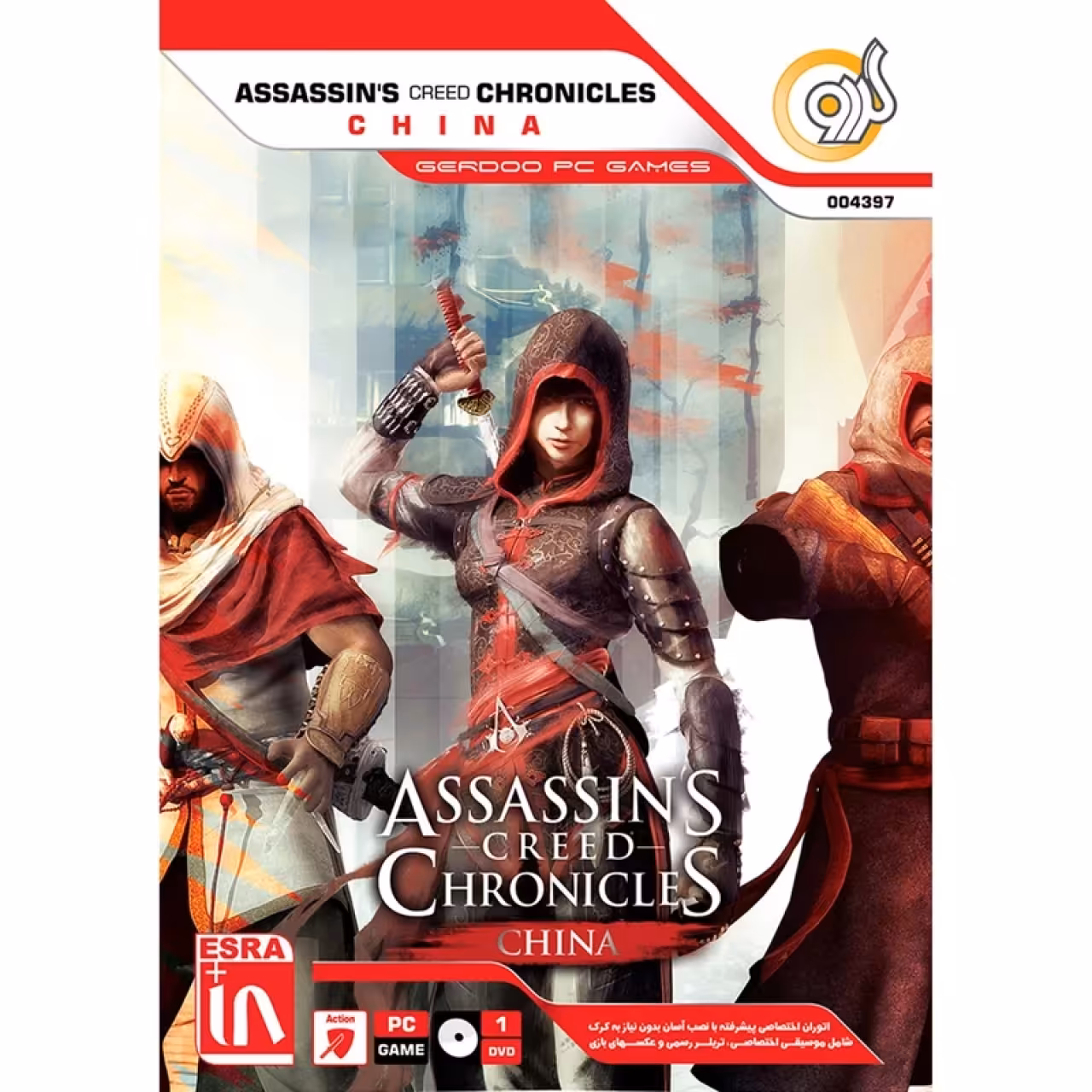 بازی ASSASSINS CREED CHRONICLES مخصوص کامپیوتر