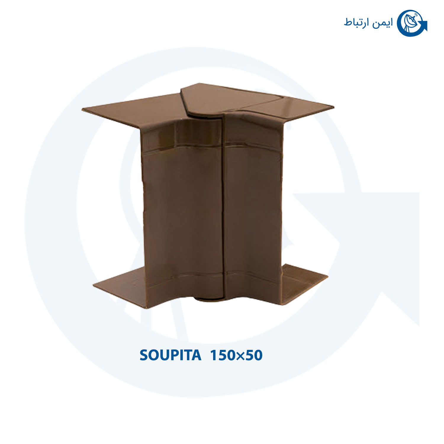 زاویه داخلی ترانکینگ 50×150 سوپیتا