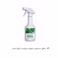 محلول ضدعفونی سطوح سارفوسپت نیم لیتری Surfosept Quick