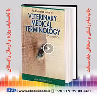 An Illustrated Guide to Veterinary Medical Terminology