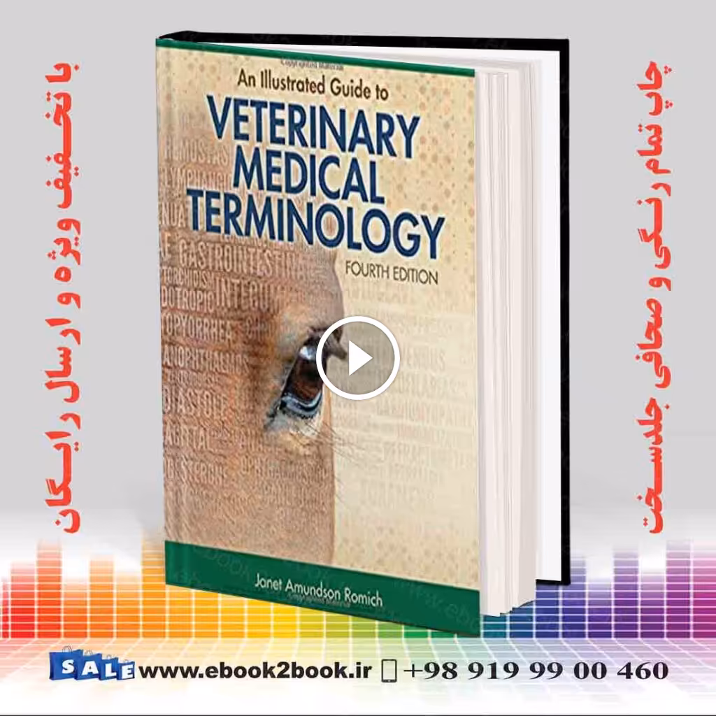 An Illustrated Guide to Veterinary Medical Terminology
