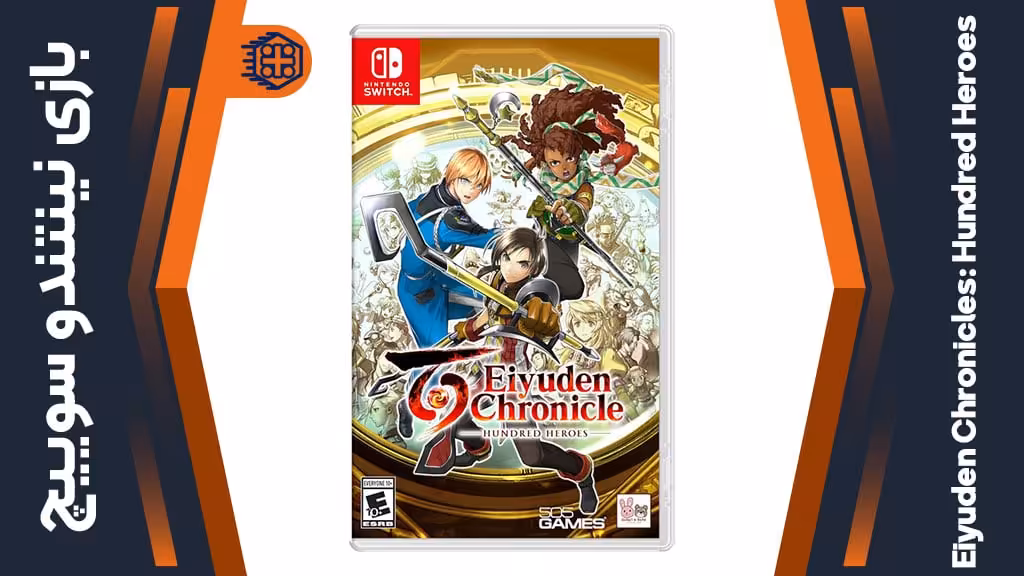 بازی Eiyuden Chronicles: Hundred Heroes – مخصوص نینتندو سوییچ