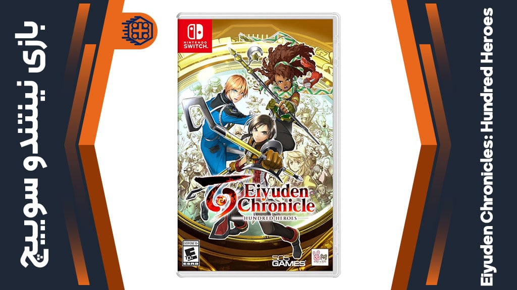 بازی Eiyuden Chronicles: Hundred Heroes – مخصوص نینتندو سوییچ
