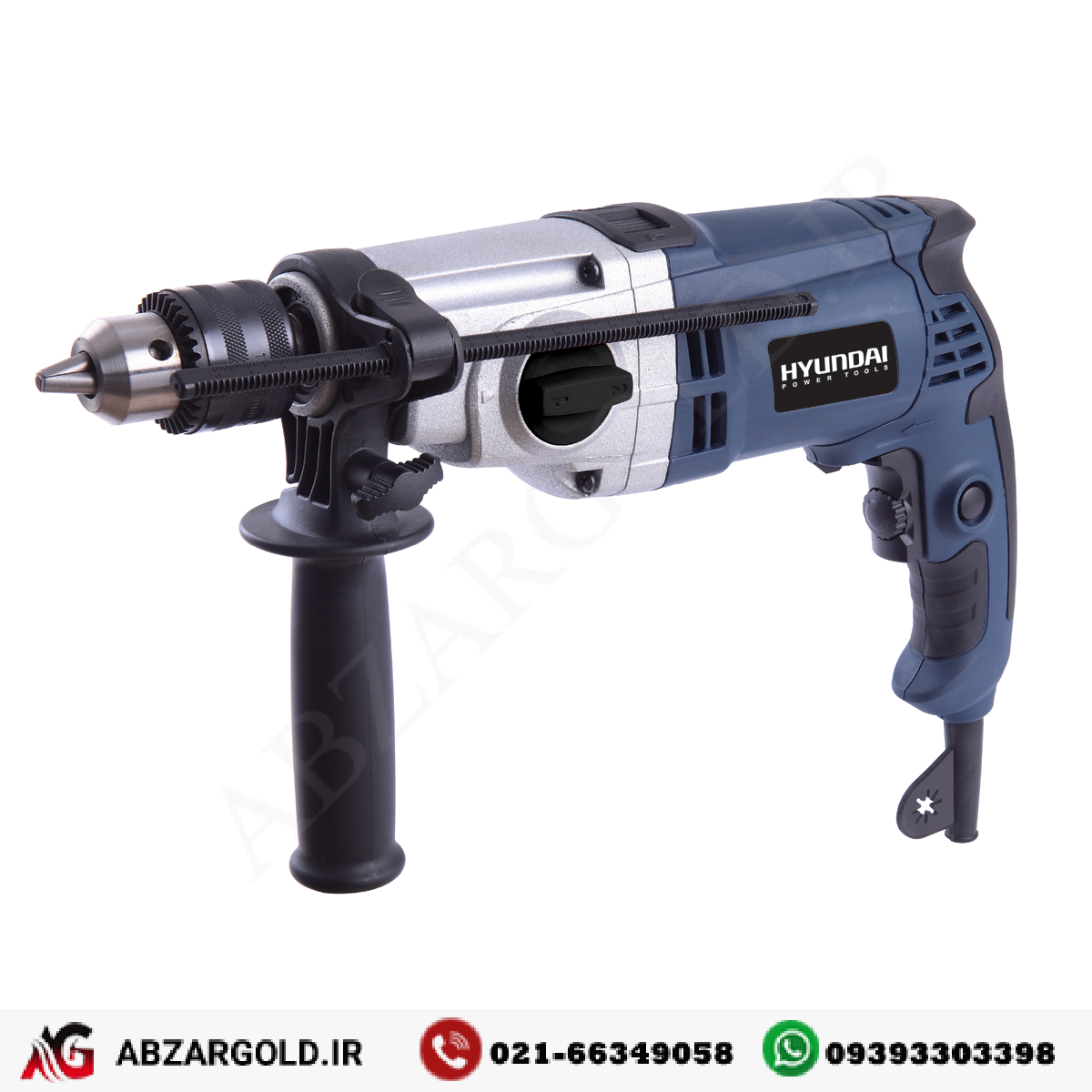دریل چکشی دو سرعته 850 وات هیوندای مدل 8524-ID