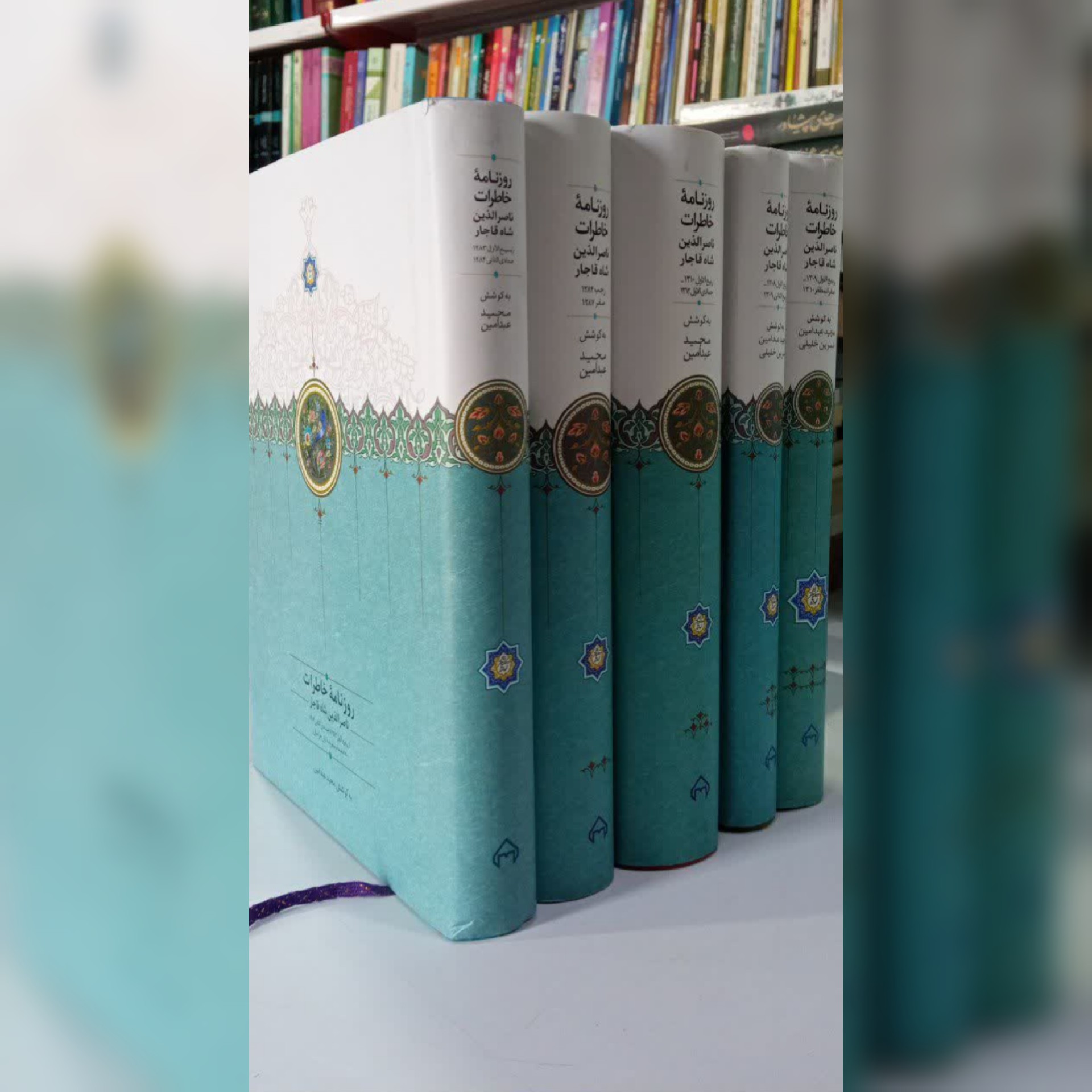 روزنامه ی خاطرات ناصر الدین شاه