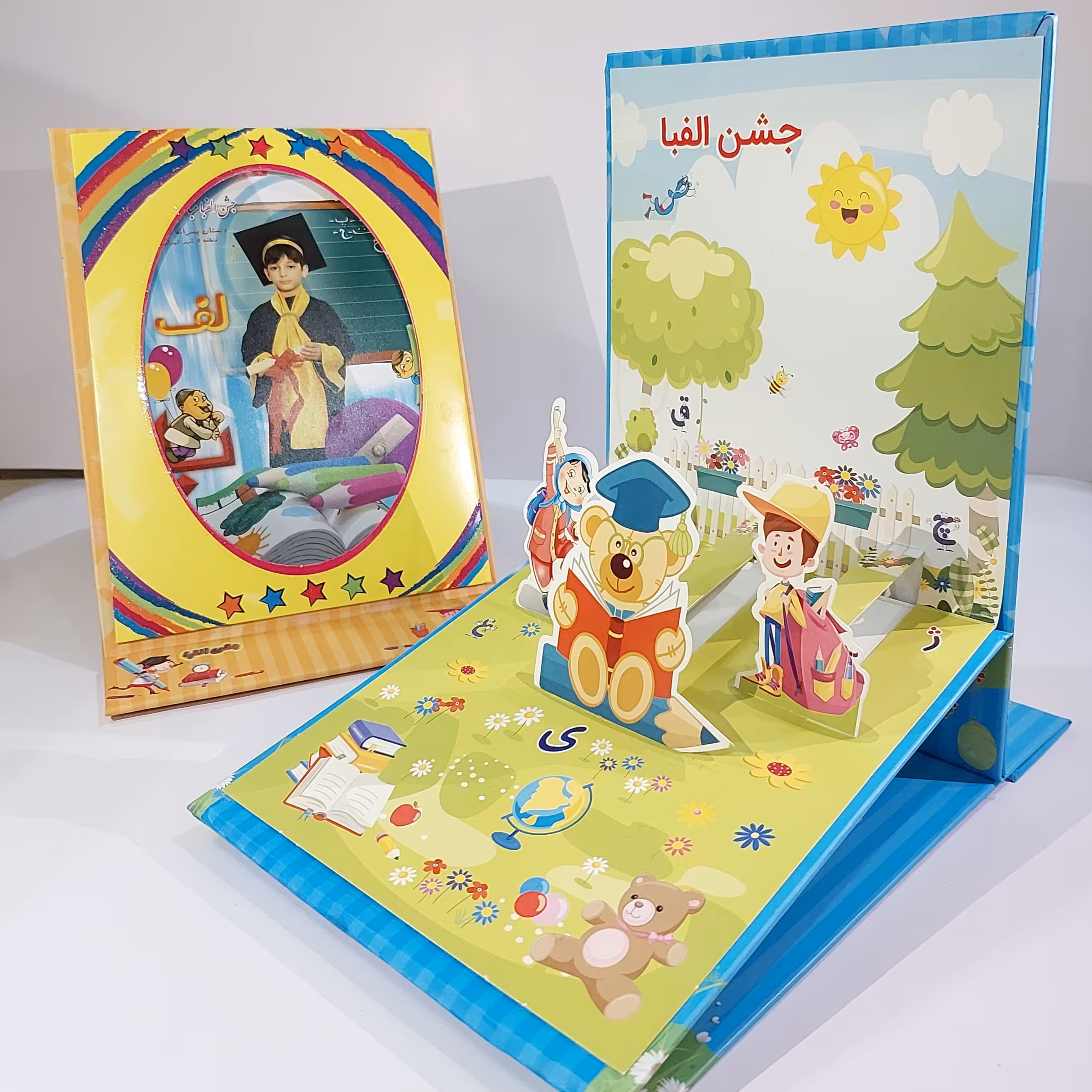 لوح رومیزی برجسته سه بعدی طلاکوب الفبا 