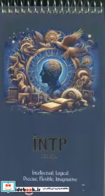 قیمت و خرید کتاب دفتر یادداشت خط دار سرو INTP کدC-102 | ایده بوک