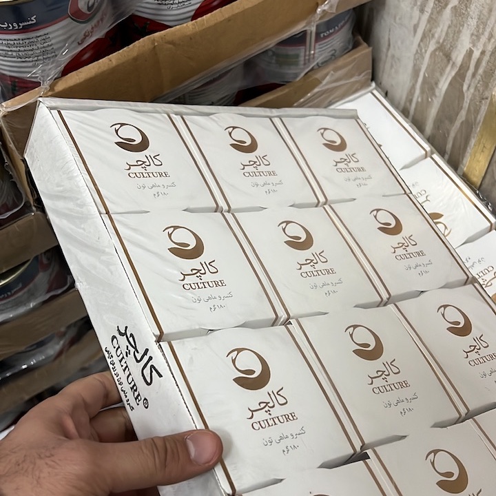 تن ماهی 180 گرمی کالچر 12 تایی درجه یک ارسال باربری پس کرایه