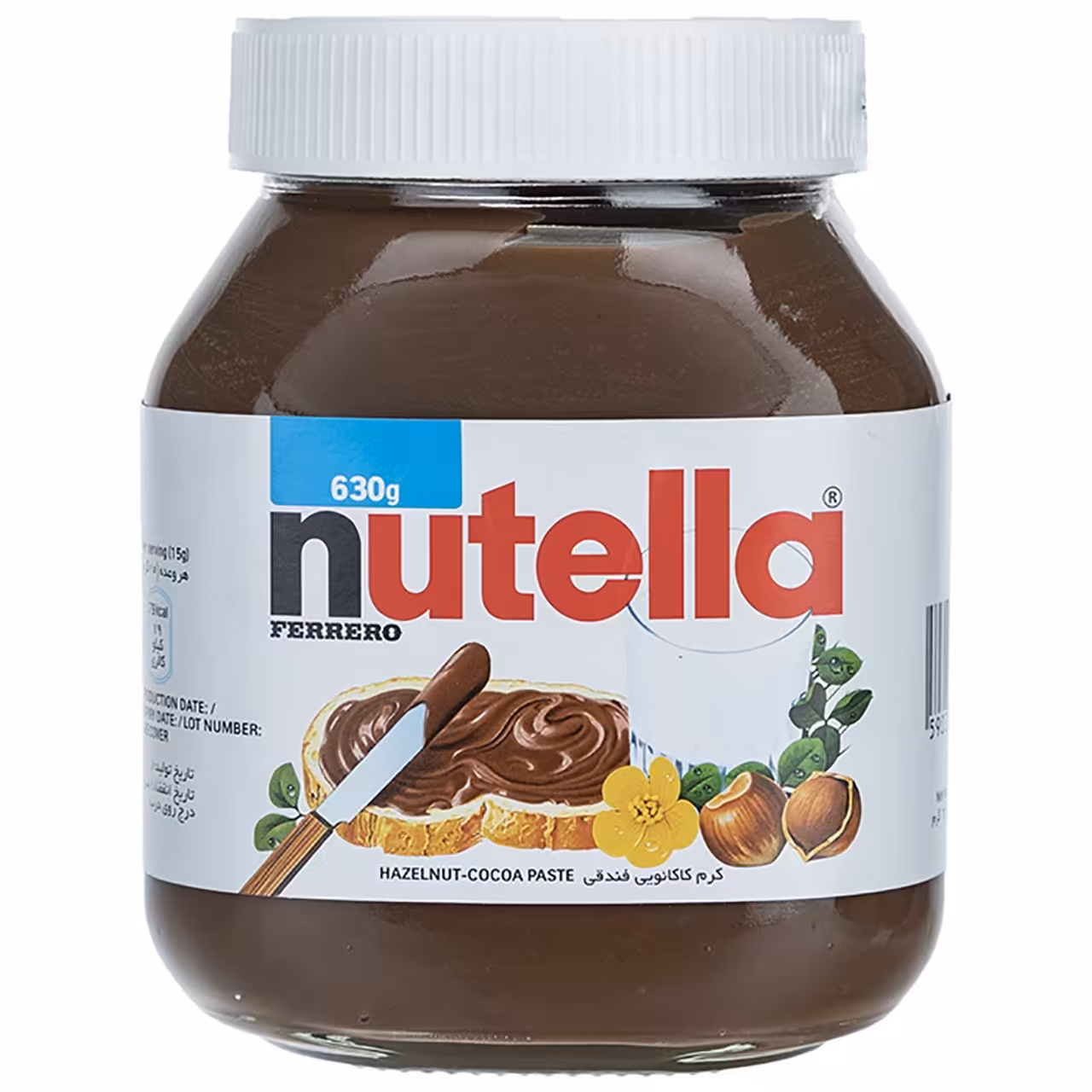 کرم کاکائویی فندقی نوتلا مقدار 630 گرم