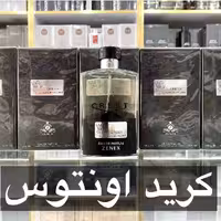 ادکلن کرید اونتوس زینکس