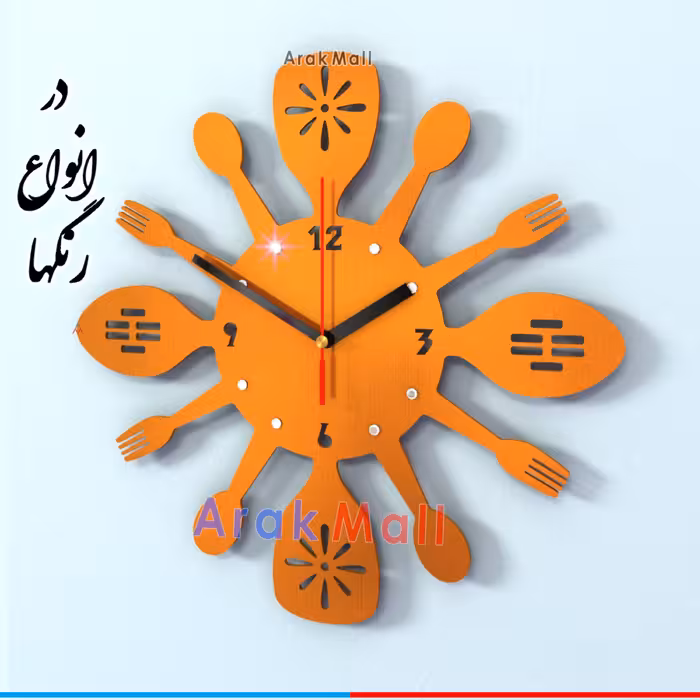 ساعت آشپزخانه کیچن رنگ طلایی تیره