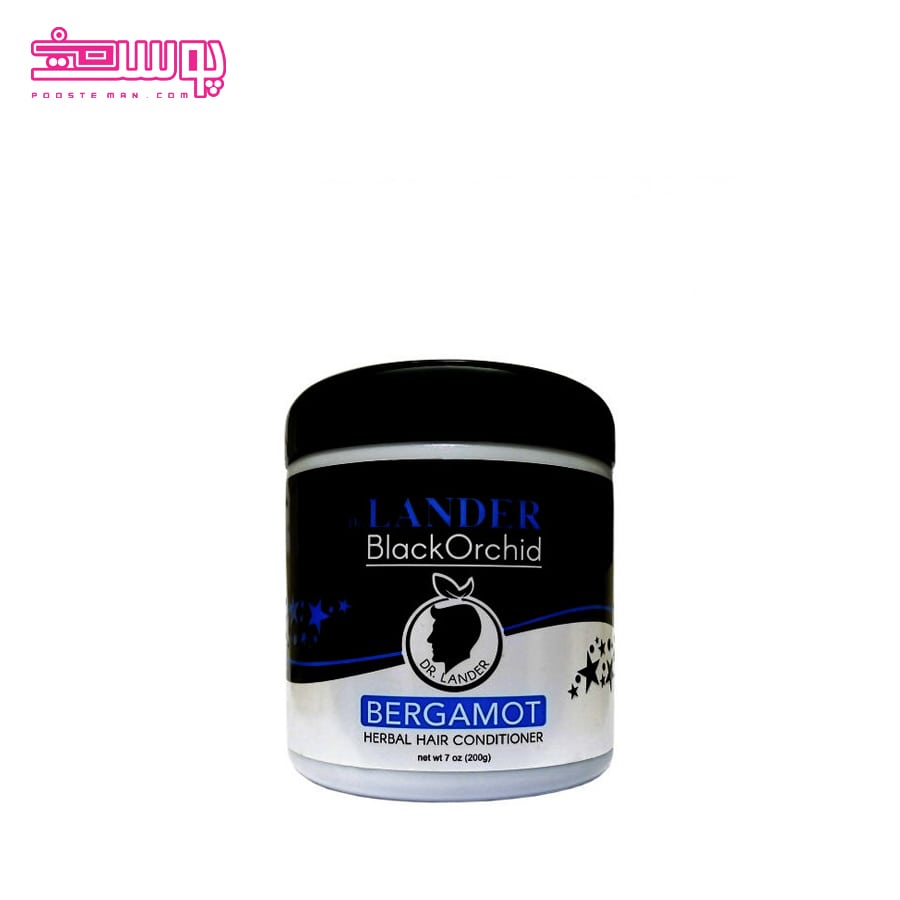 واکس مو آبی لندر حجم 200ml