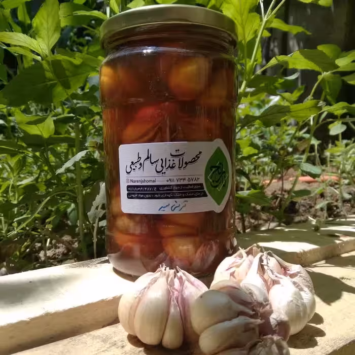 ترشی سیر خانگی دو ساله تهیه شده از سیر های محلی شمال 700گرم 