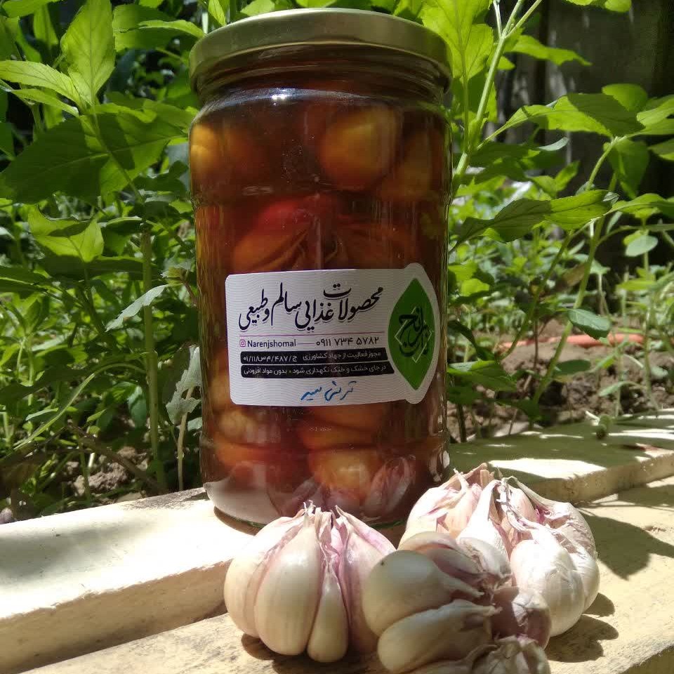 ترشی سیر خانگی دو ساله تهیه شده از سیر های محلی شمال 700گرم
