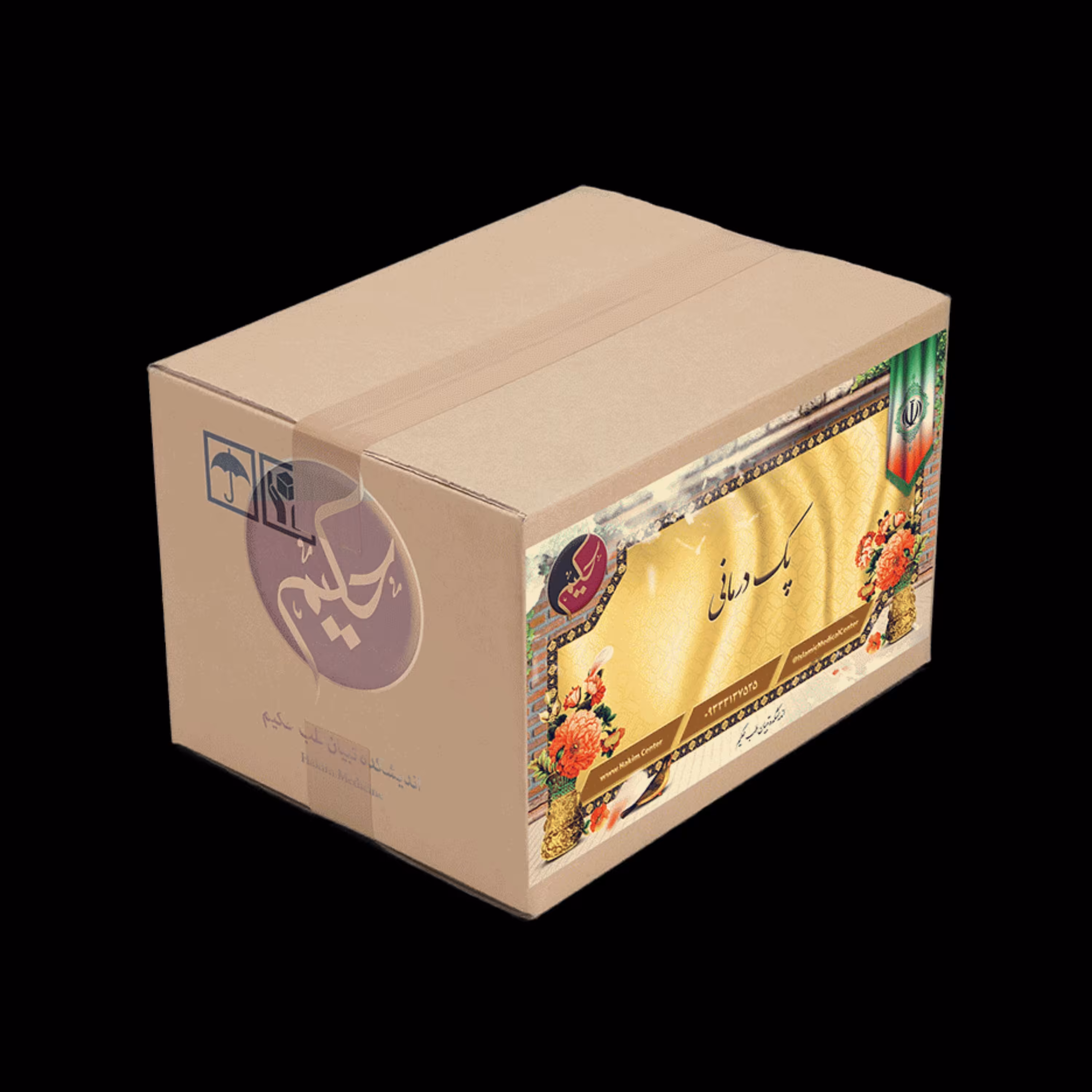 پک ارکشن و تقویتی آقایان