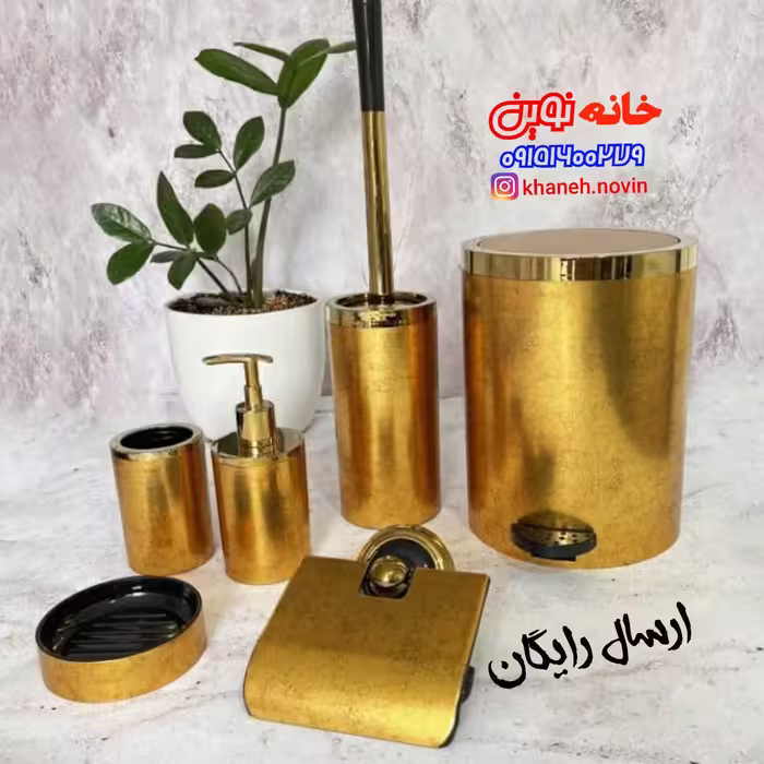 ست 6 پارچه سرویس بهداشتی هارمونی مدل روشا رنگ طلایی درب پدالی و بادبزنی