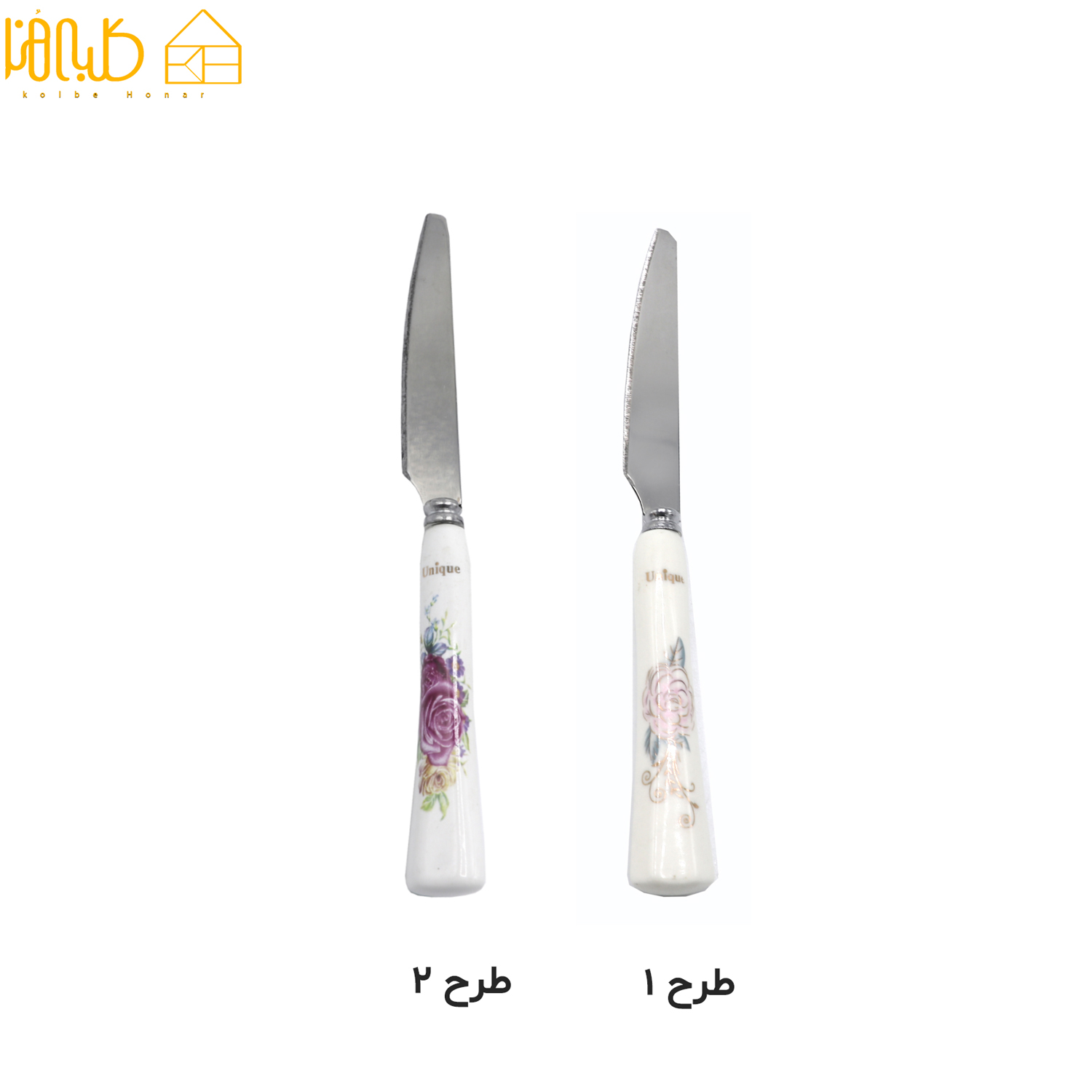 کارد 12تایی سرامیکی یونیک 422
