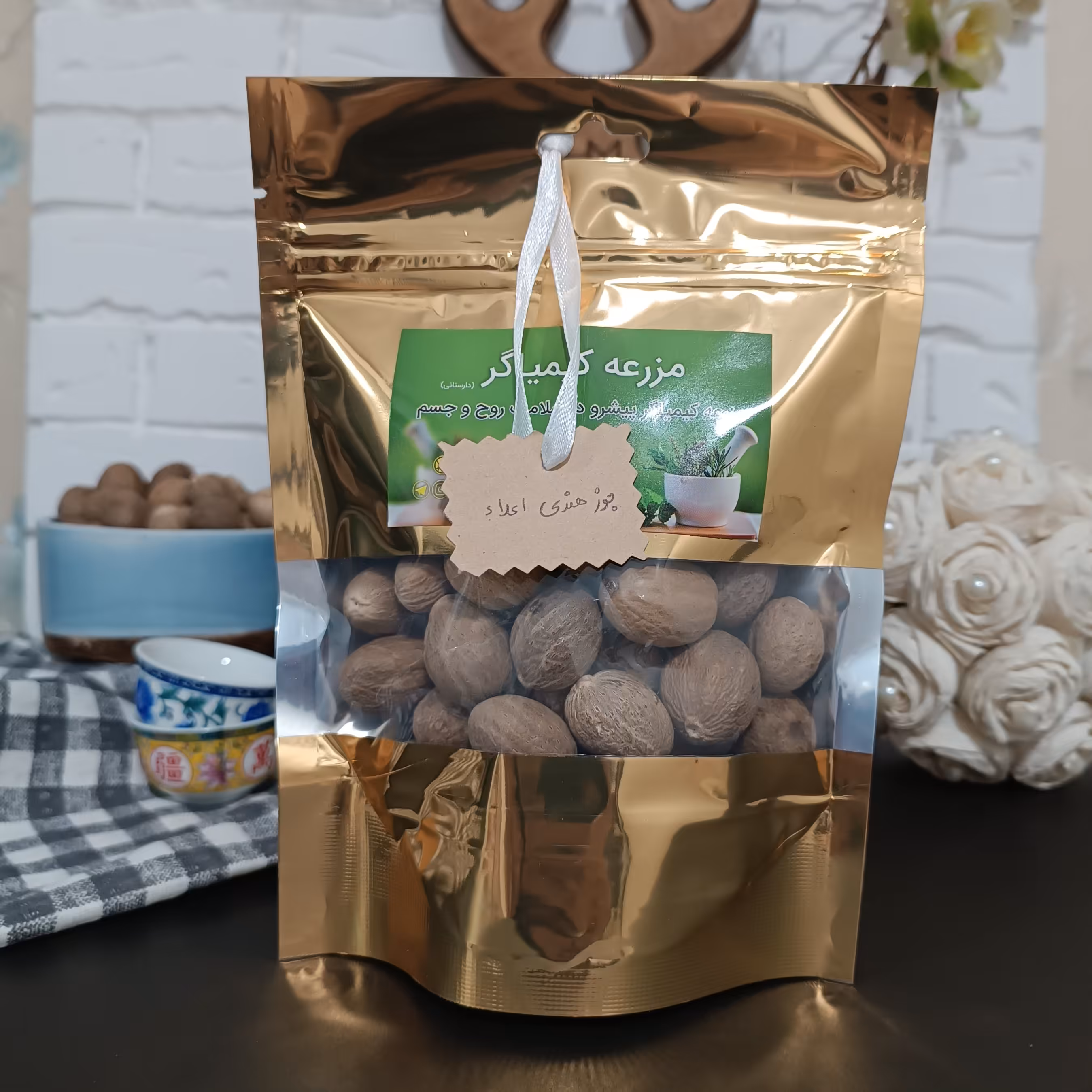 جوز هندی ممتاز 250 گرمی اعلاء 