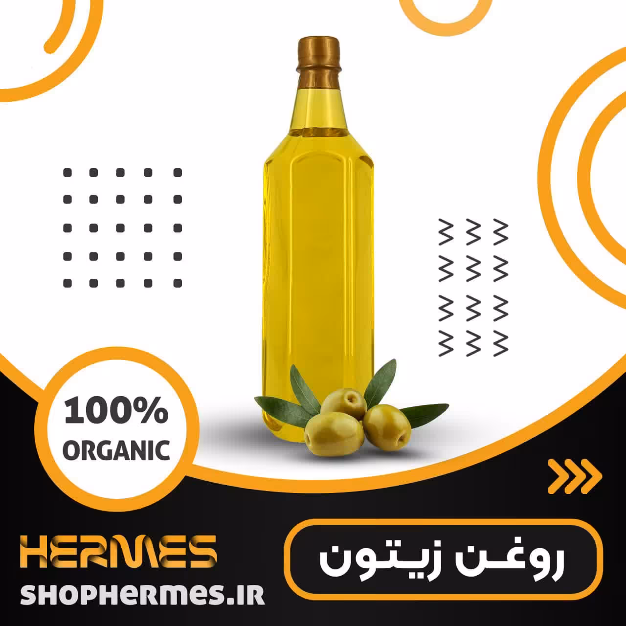 روغن زیتون  فرابکر   یک لیتری  خالص بار امسال 