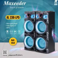 AL 230-LP5
- اسپیکر سری DJ MIXING بلندگو دیجی دار