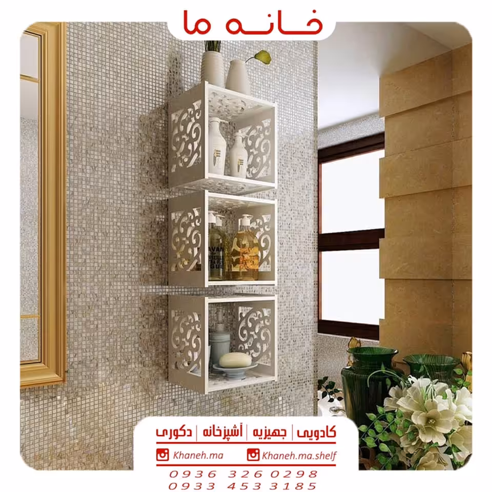 باکس مربعی تکی مدل اسلیمی