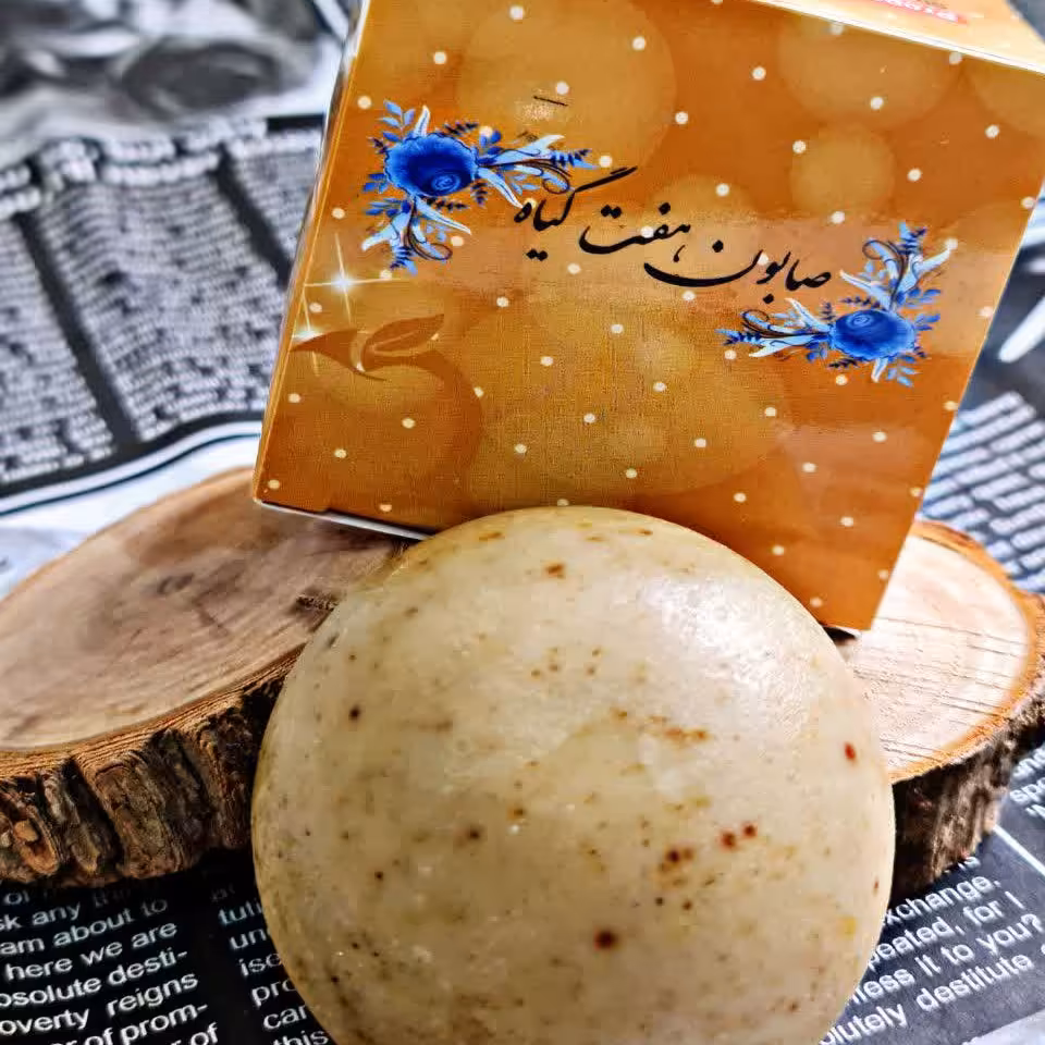 صابون هفت گیاه