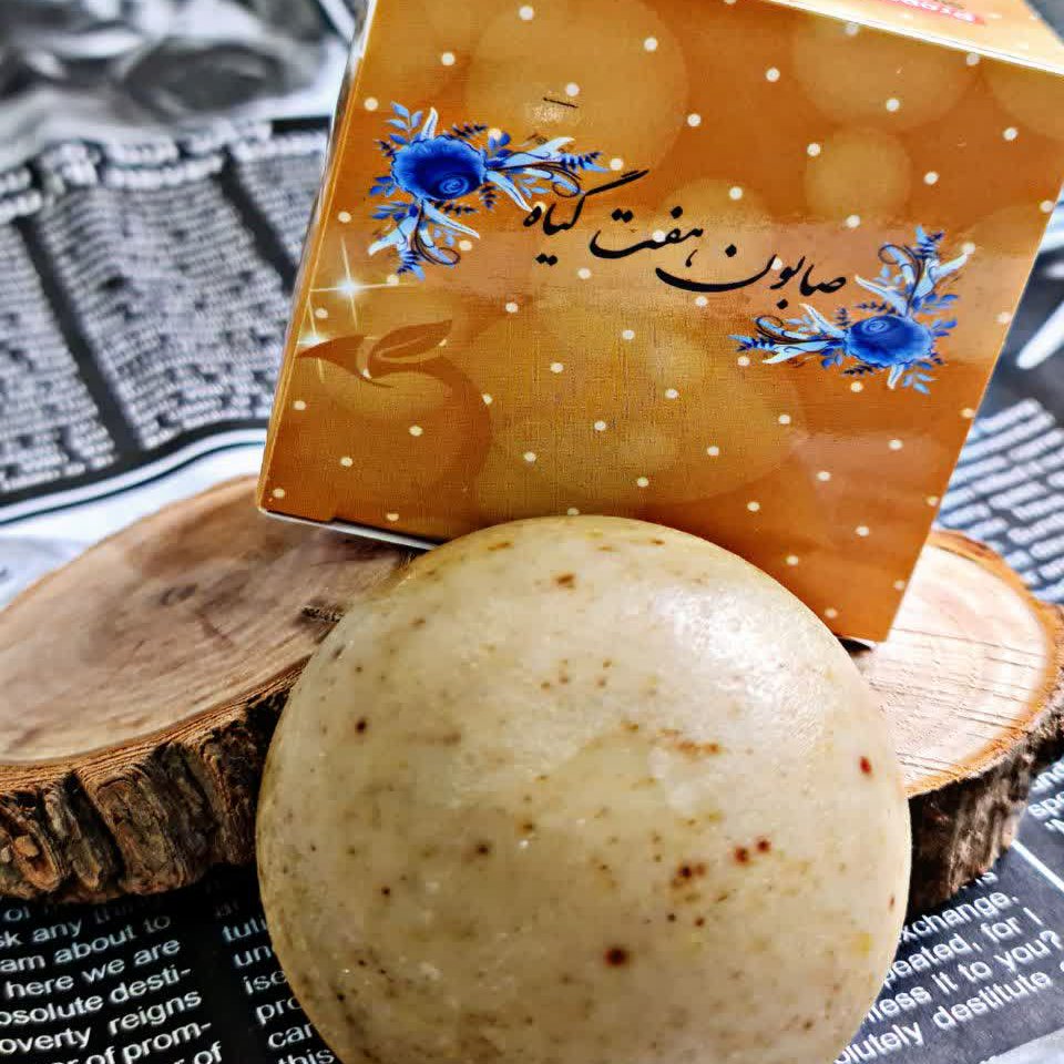 صابون هفت گیاه