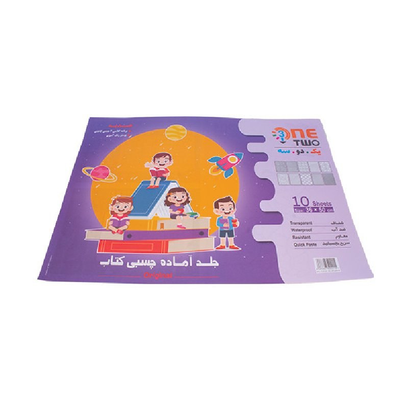 جلد چسبی 10 برگی سایز 50 در 36 - طرح هندسی