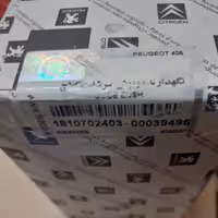 بوش هدایت کننده بلبرینگ کلاچ (قیفی گیربکس ) 206 اورجینال فرانسه با لیبل ایساکو