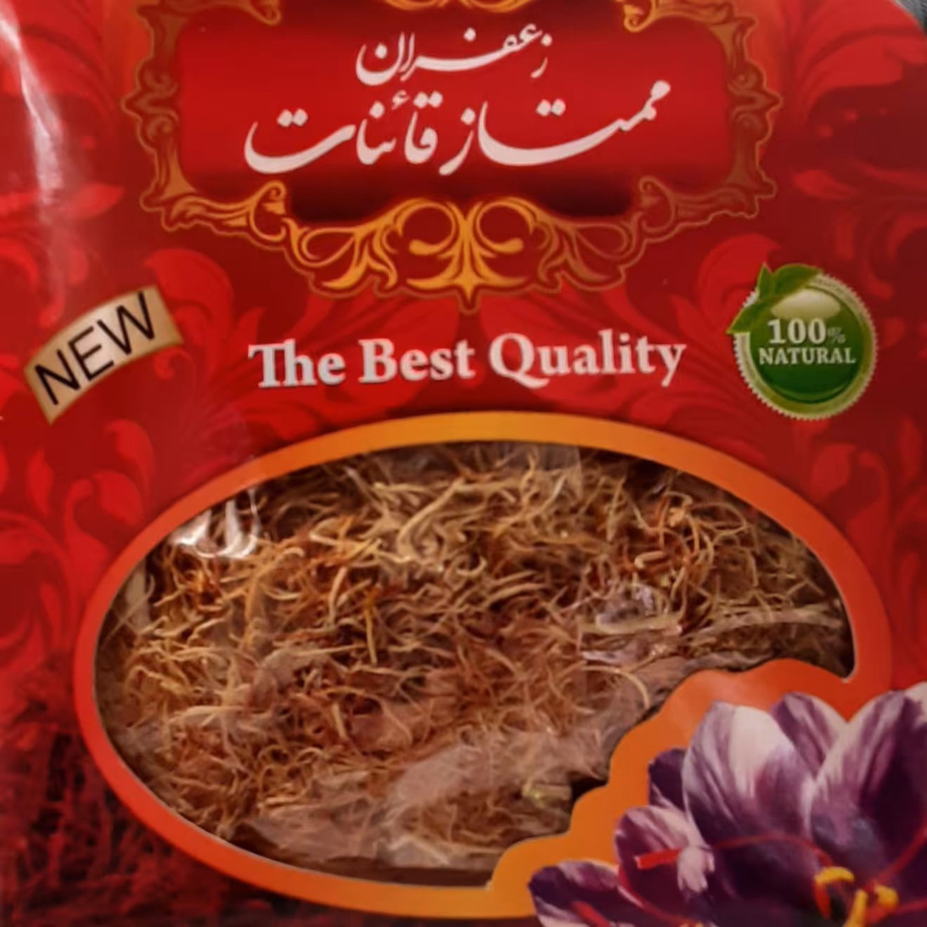 ریشه زعفران اعلاء قائنات یک مثقالی 