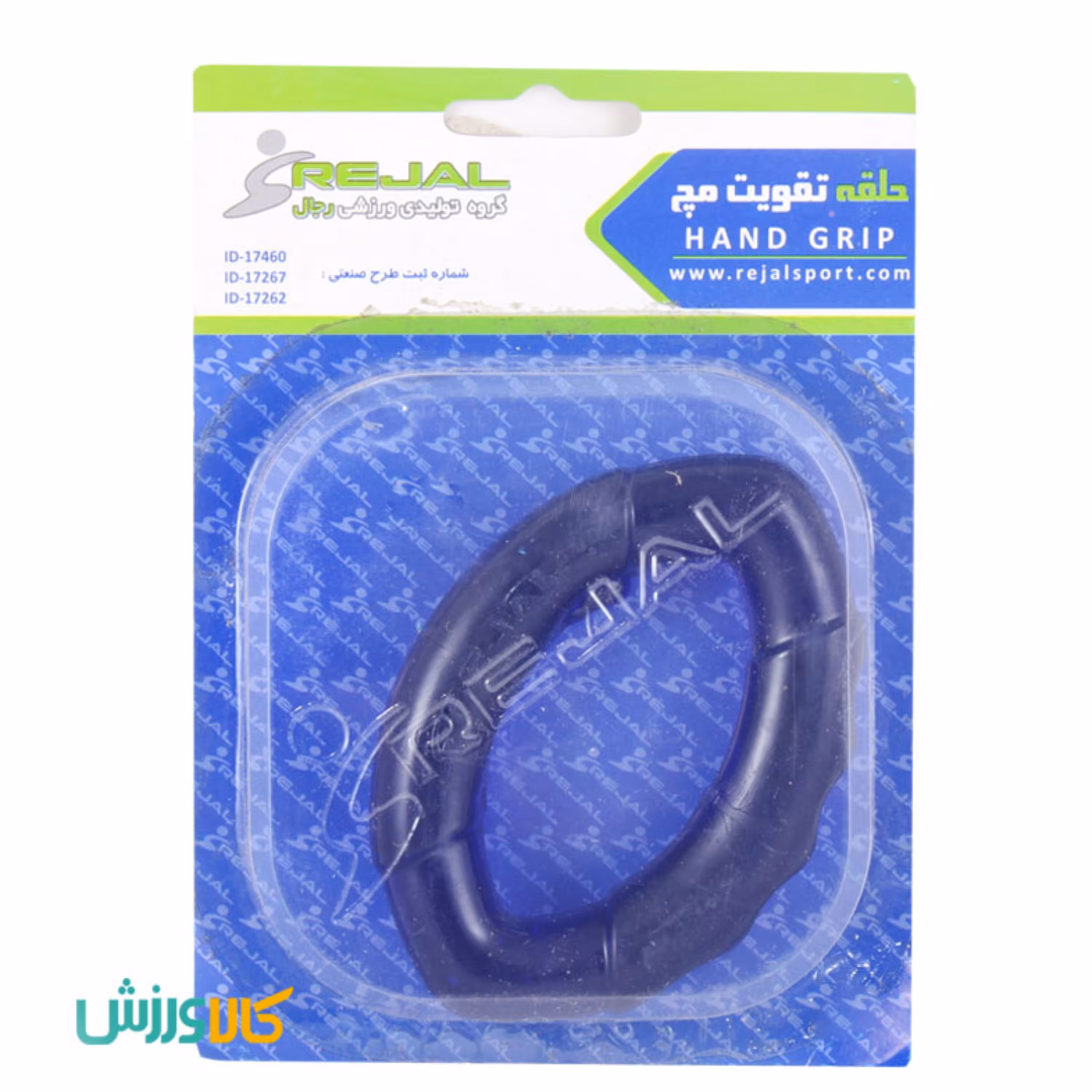 لاستیک تقویت مچ 1200 مقاومت لایت رنگ مشکی