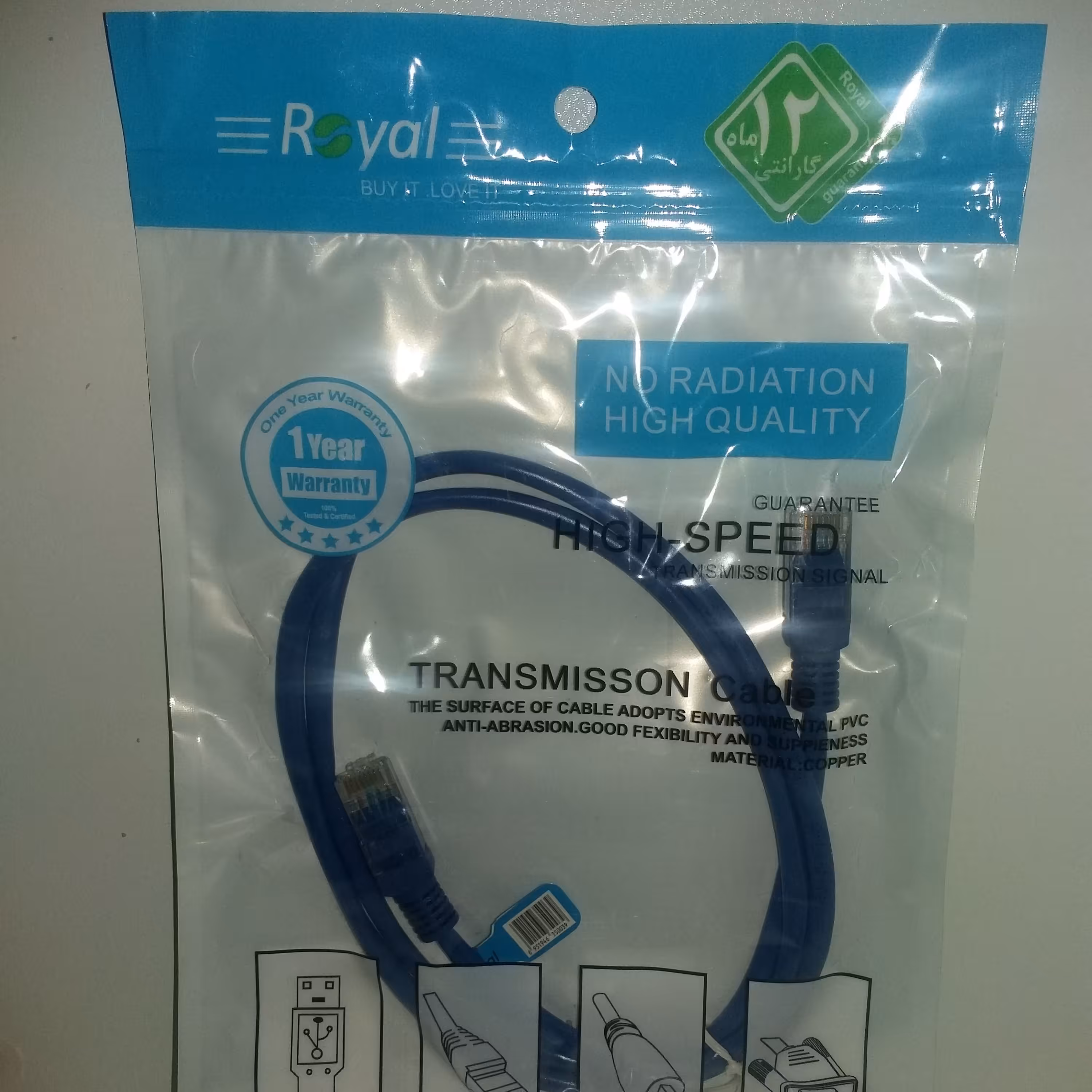 کابل 1 متر شبکه مارک ROYAL