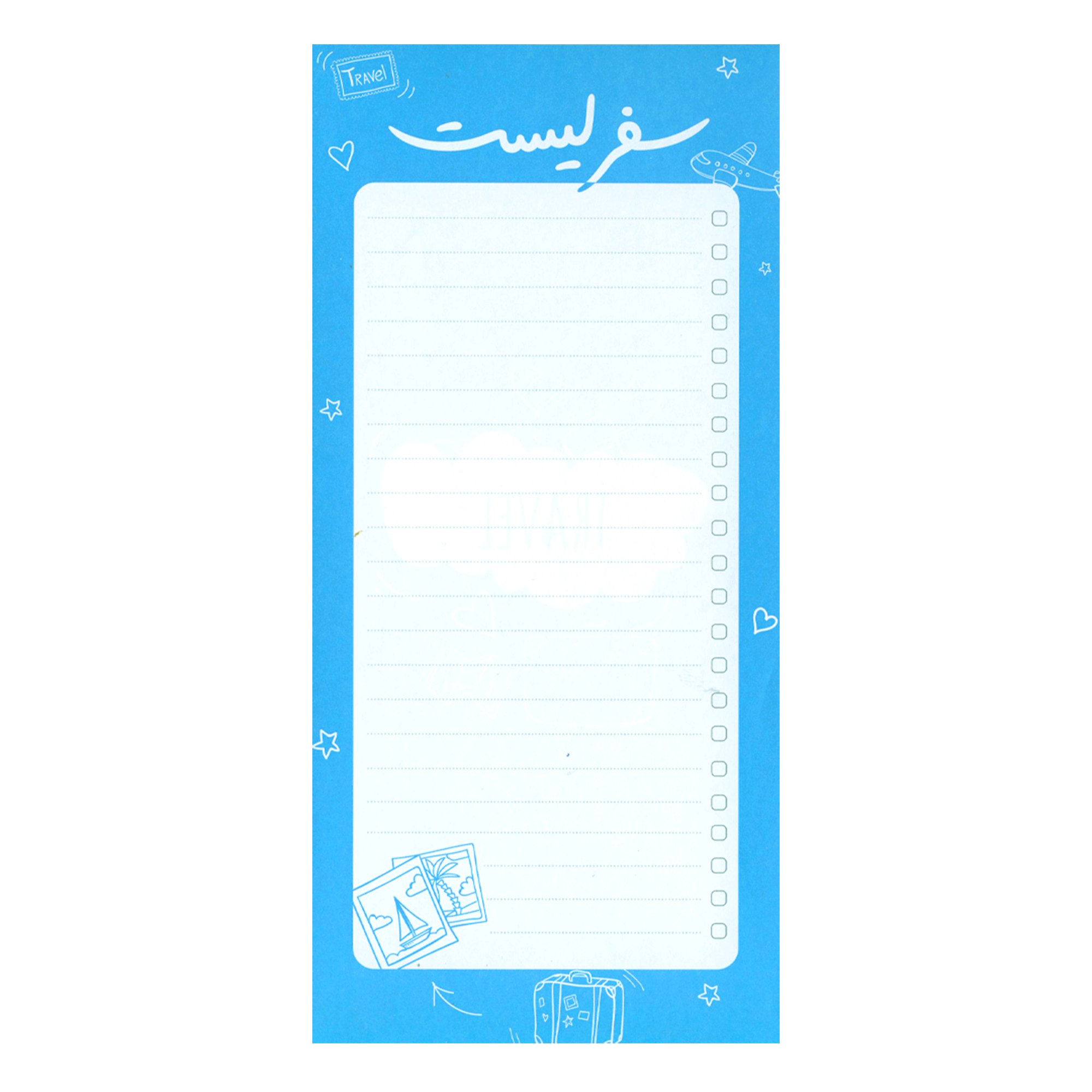 کاغذ یادداشت گرین پوینت طرح چک لیست مسافرتی مدل سفر GP2027