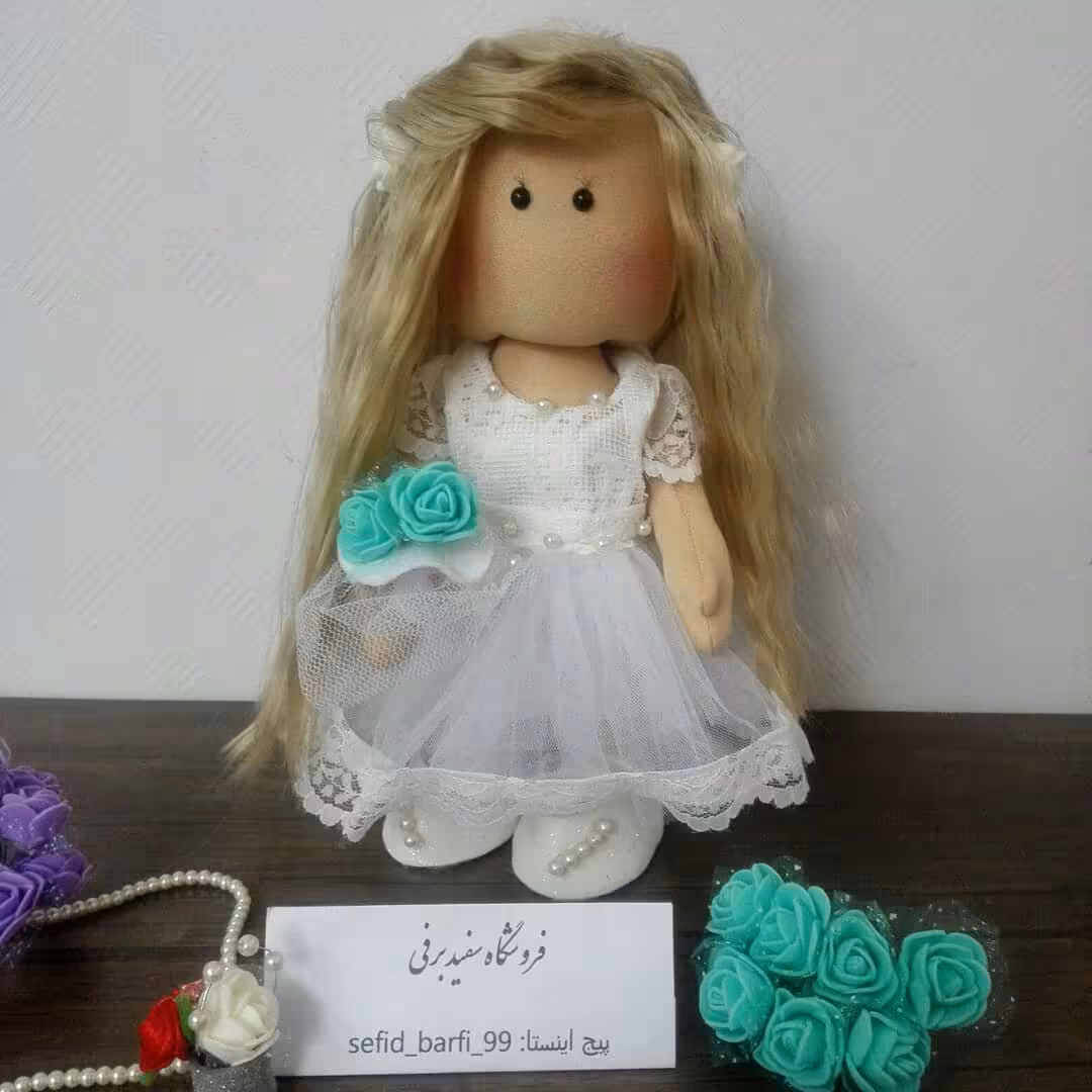 عروس خانوم عروسک روسی، سر چرخشی دستها و پاها متحرک، موها قابل حرارت، لباس قابل تعویض