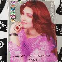 حنا پودری نغمه اصلی با کیفیت عالی جهت نقش حنا ، رنگ و ...
