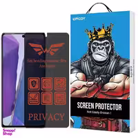 محافظ صفحه نمایش حریم شخصی اپیکوی مدل Nano-Privacy مناسب سامسونگ Galaxy Note 20 4G/5G