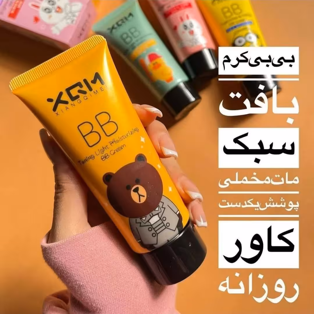 بی بی کرم میشا محصول کره جنوبی اورجینال 