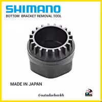 آچارهزارخار شیمانو ساخت ژاپن جهت توپی تنه دوچرخه 