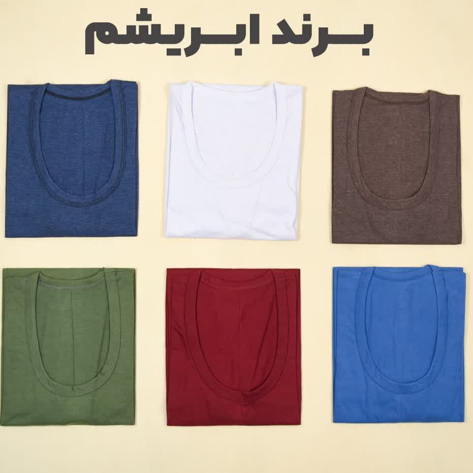 زیرپوش آستین دار یقه باز نخی رنگی ابریشم بسته 6 عددی با ارسال رایگان