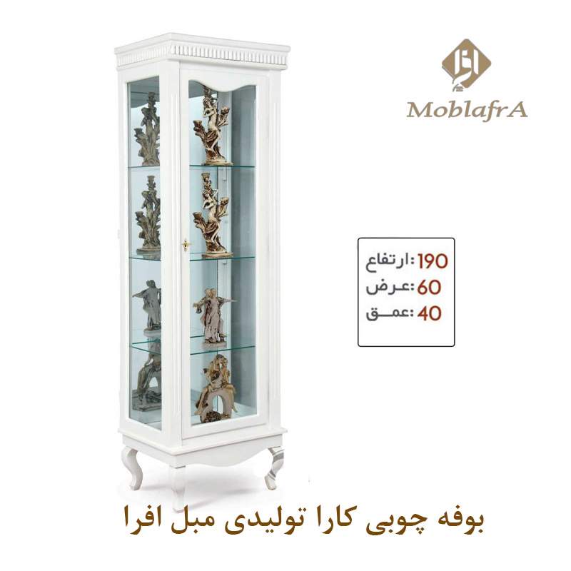 بوفه چوبی کارا