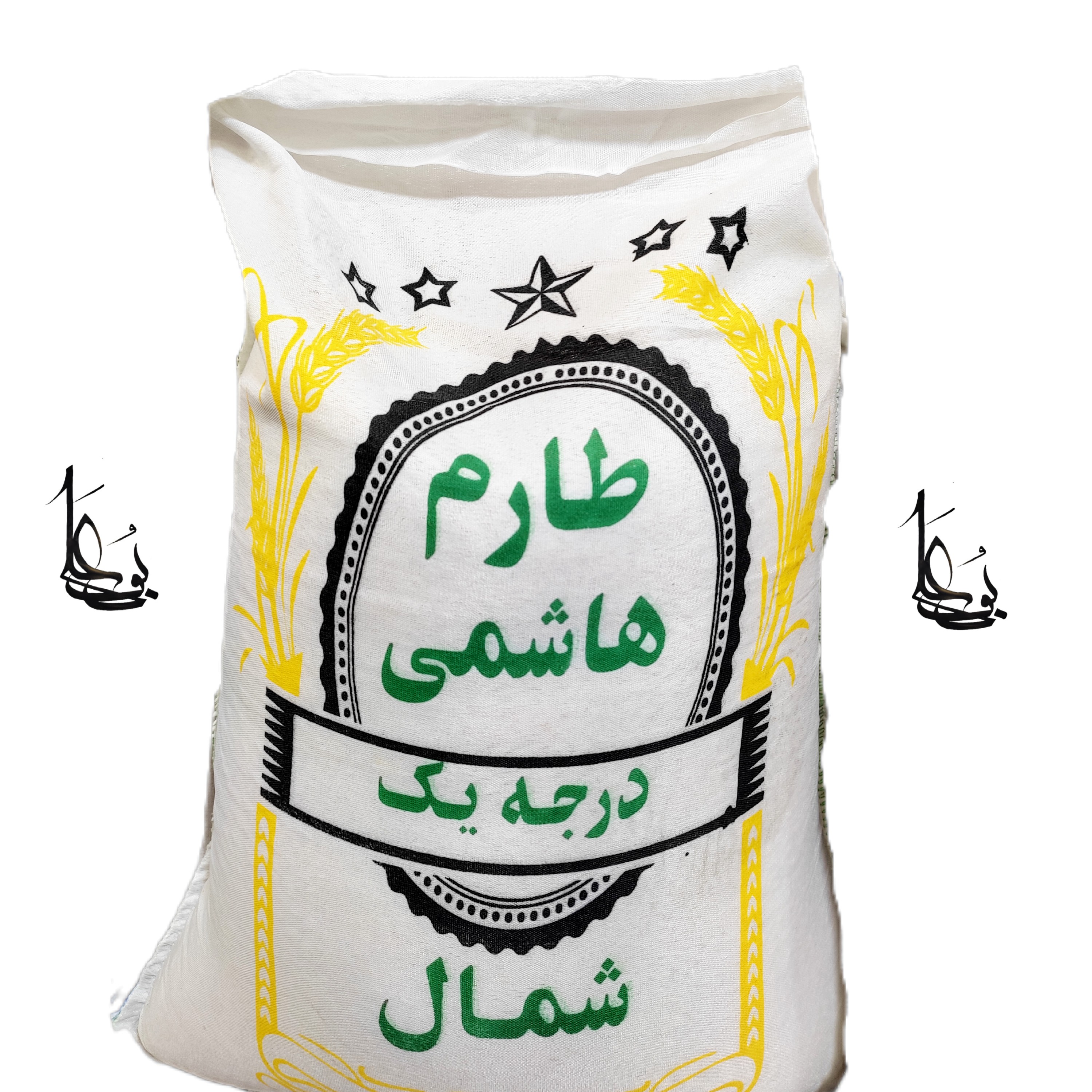 برنج اعلا واقعا معطر گیلان یکدست 1 کیلویی تخفیف ویژه
