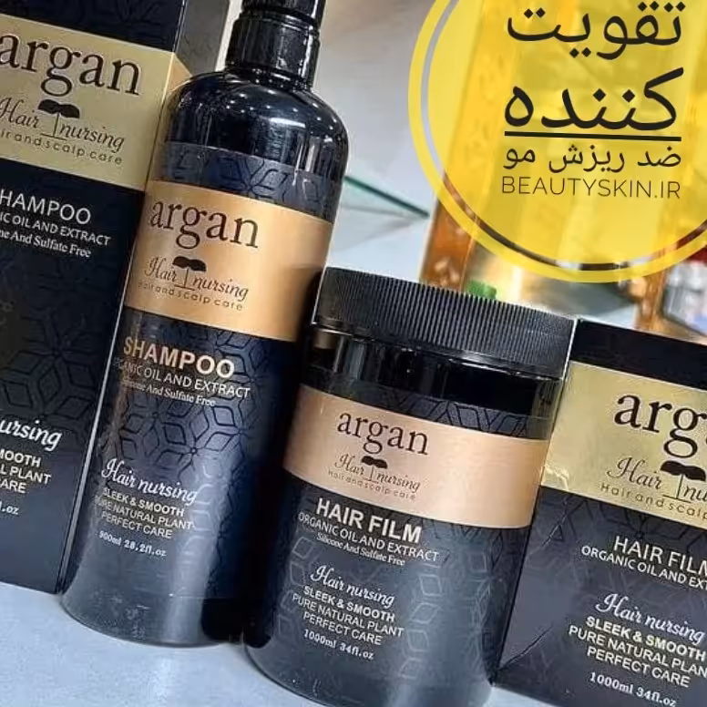 شامپو آرگان بدون سولفات هیرنرسینگ